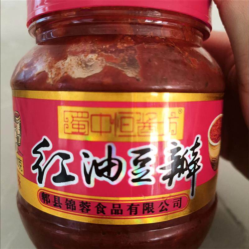 新日期蜀中恒酱坊正宗郫县红油豆瓣酱火锅底料回锅肉炒菜大桶装袋