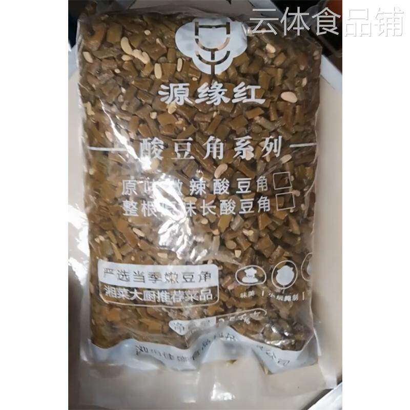 【新货】源缘红酸豆角湖南原味整箱凉菜咸菜香辣下饭腌