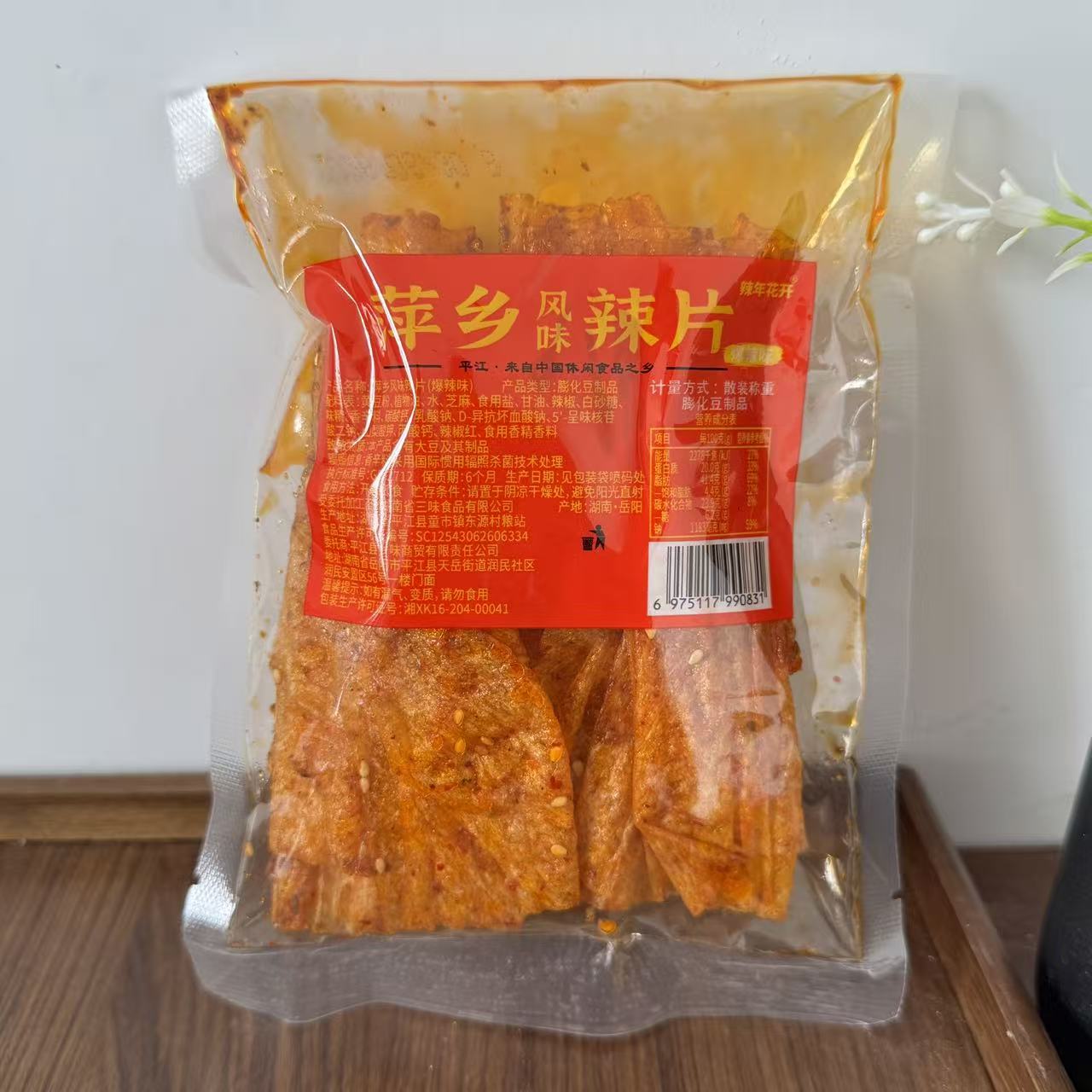 【严选】萍乡风味辣片香辣手撕豆皮辣条江西零食8090后怀旧美食老