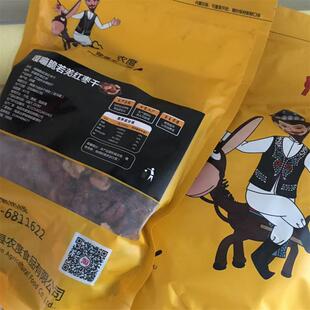 新疆大枣王J 特级 漠农红枣和田大枣 新鲜5斤大枣送礼包 漠农