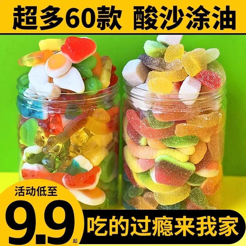 【豪美味v】QQ形状涂油水果软糖糖果散装混装混合果汁橡皮糖零食