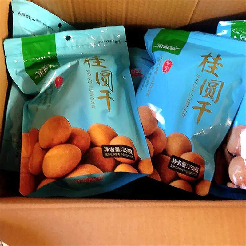 【一果倾城】一果倾城桂圆干250g5袋福建g莆田特产精选品质