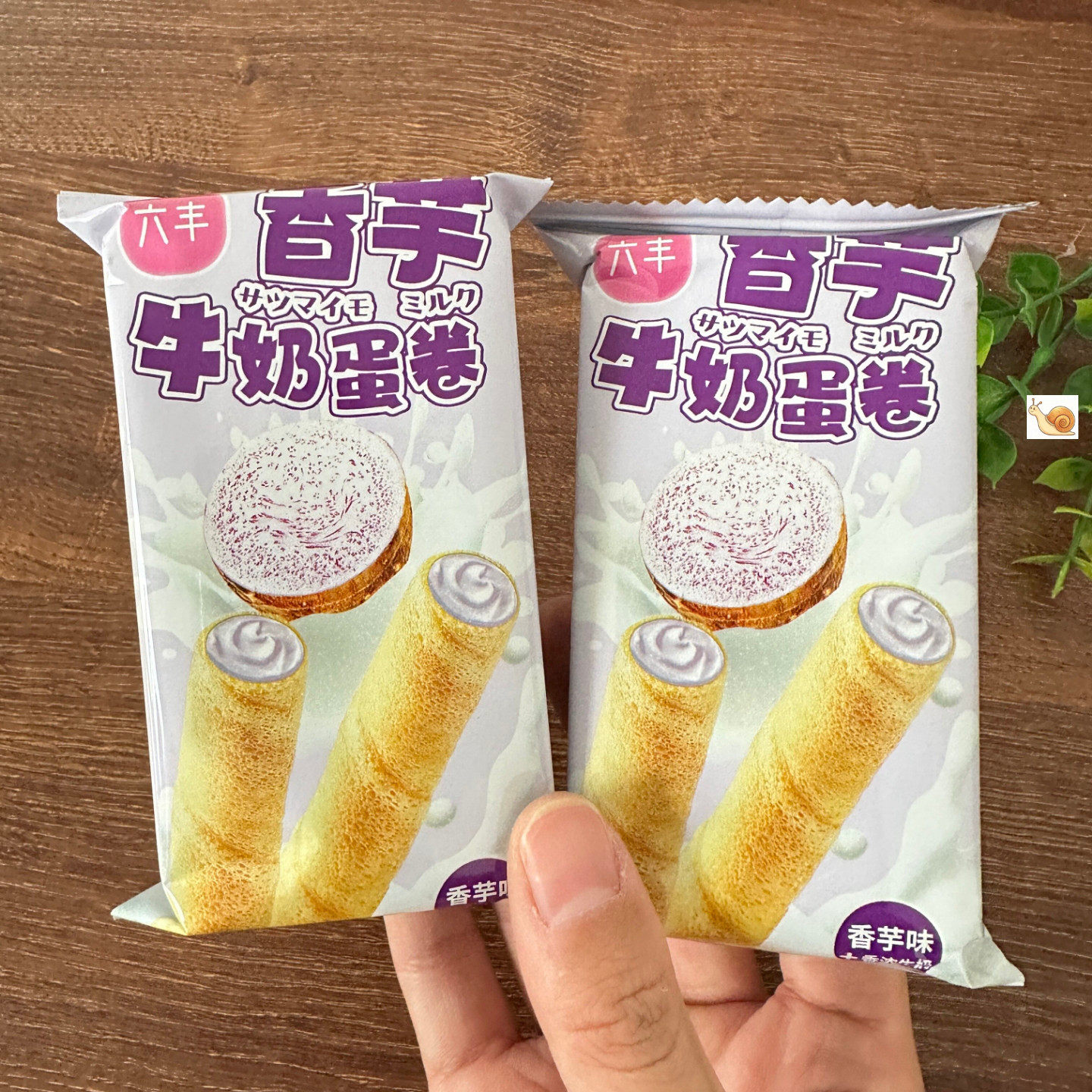 【严选】【大箱60支】香芋蛋卷芋泥奶香浓郁夹心蛋酥脆卷饼干休闲
