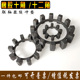 十角 12角 十二角 联轴器 弹性垫梅花垫 橡胶 缓冲垫 10角