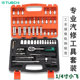53件套筒批头棘轮扳手组套1 4小飞微型随组套工具批头汽车专用