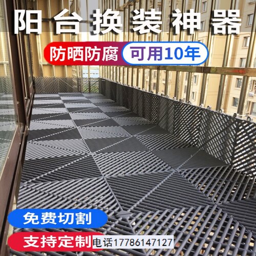防盗网垫板防护栏防盗窗防坠落家用窗户防掉东西塑料阳台防护网