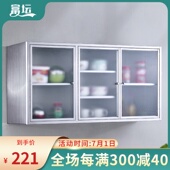 不锈钢吊柜墙壁柜顶柜厨房浴室收纳柜壁挂阳台储物柜挂墙式 置物架