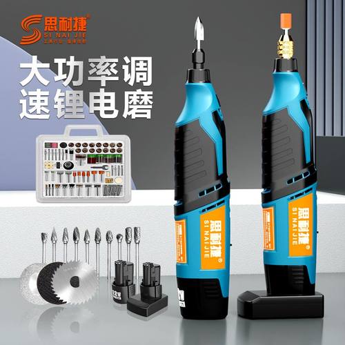大功率锂电电磨机小型手持打磨机雕刻打磨抛光切割机工业级直磨机
