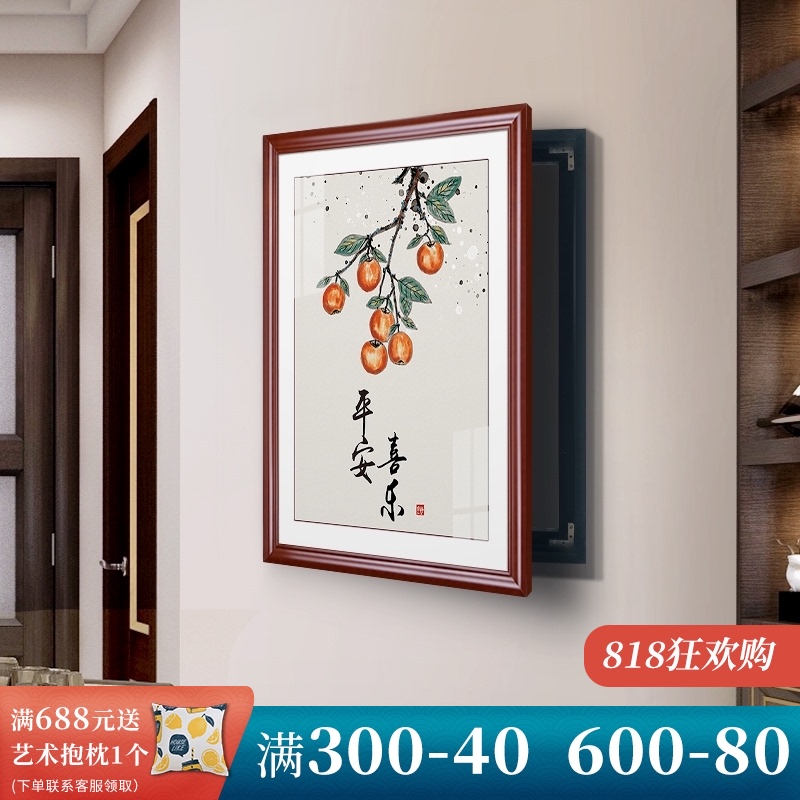 电表箱装饰画免打孔竖款遮挡箱配电箱新中式餐厅水果挂画客厅壁画图片