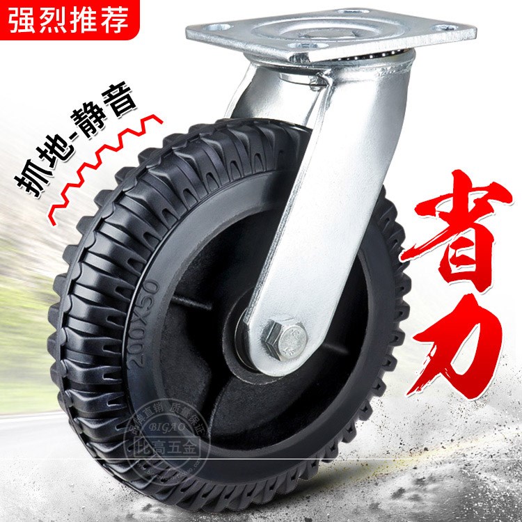 脚轮万向轮重型手推车轮子带刹车铸铁脚轮橡胶轮带轴承超重型8寸