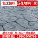 水泥压花地坪材料强化料脱模粉保护剂模具厂家彩色混凝土压印施工