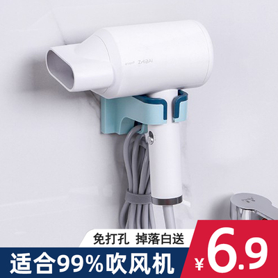 吹风机置物架卫生间免打孔家用电吹风支架浴室厕所吹风筒壁挂架