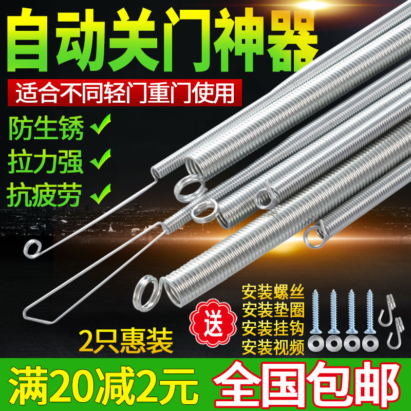 自动关门弹簧门弓子拉簧式带钩拉伸风纱窗拉门上弹簧闭门器拉力黄