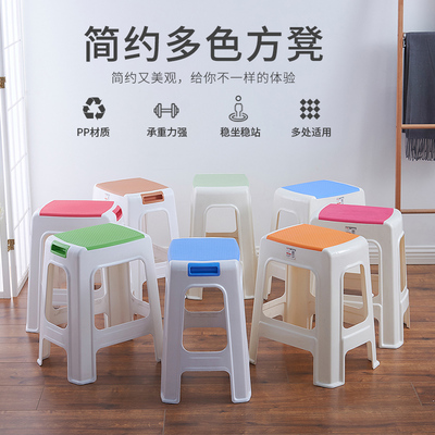 塑料凳子特厚家用椅子客厅餐桌可叠放摞叠高凳大人浴室熟胶高板凳