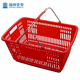 超市购物篮加厚塑料手提篮内置柄家用大号菜篮子便利店商场蔬菜店