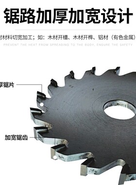 直销加厚12寸300 305mm锯片木工板材铝材专用开槽推台锯片