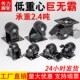低重心万向轮2寸机柜轮3寸牛仔轮2.5载巨无霸轮子1寸重型工业脚轮