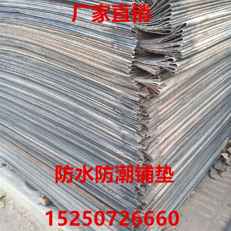 养殖砂纸 养鹅砂纸 养殖砂光纸 养殖场铺地砂纸 养鹅铺地砂纸