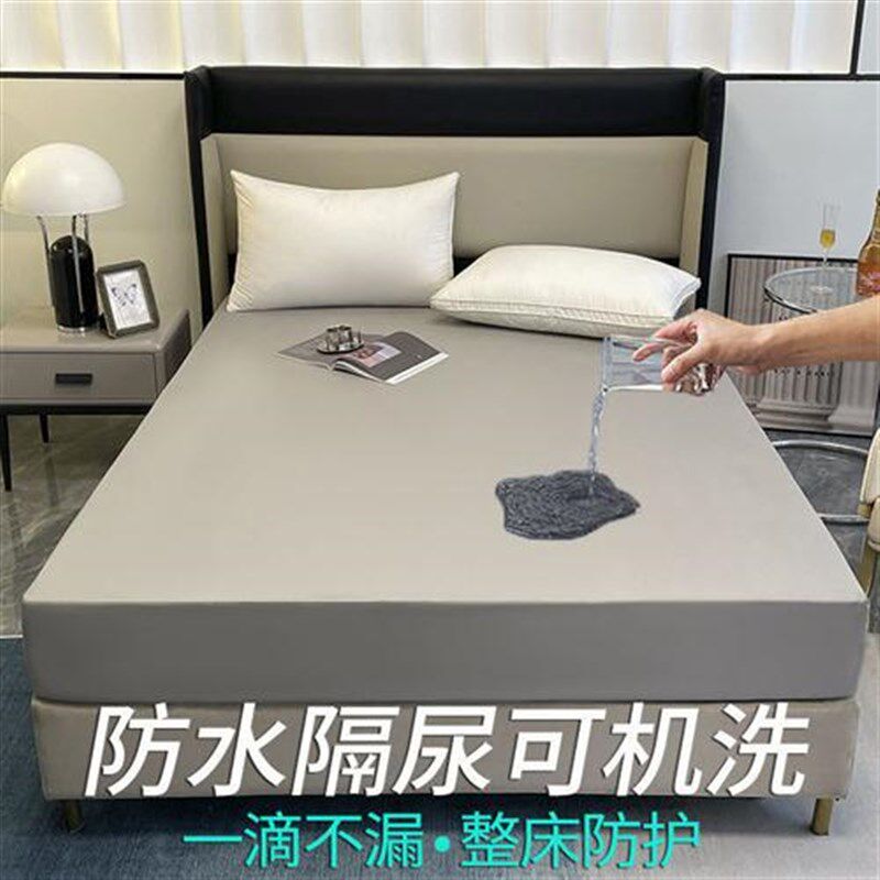 防水床笠可机洗隔尿透气罩套滑垫保护套单围厂家代发一件代发跨境