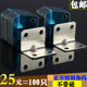 不锈钢角马加厚拐角90度连接件L型角码 五金连接件 加固定角铁L型码