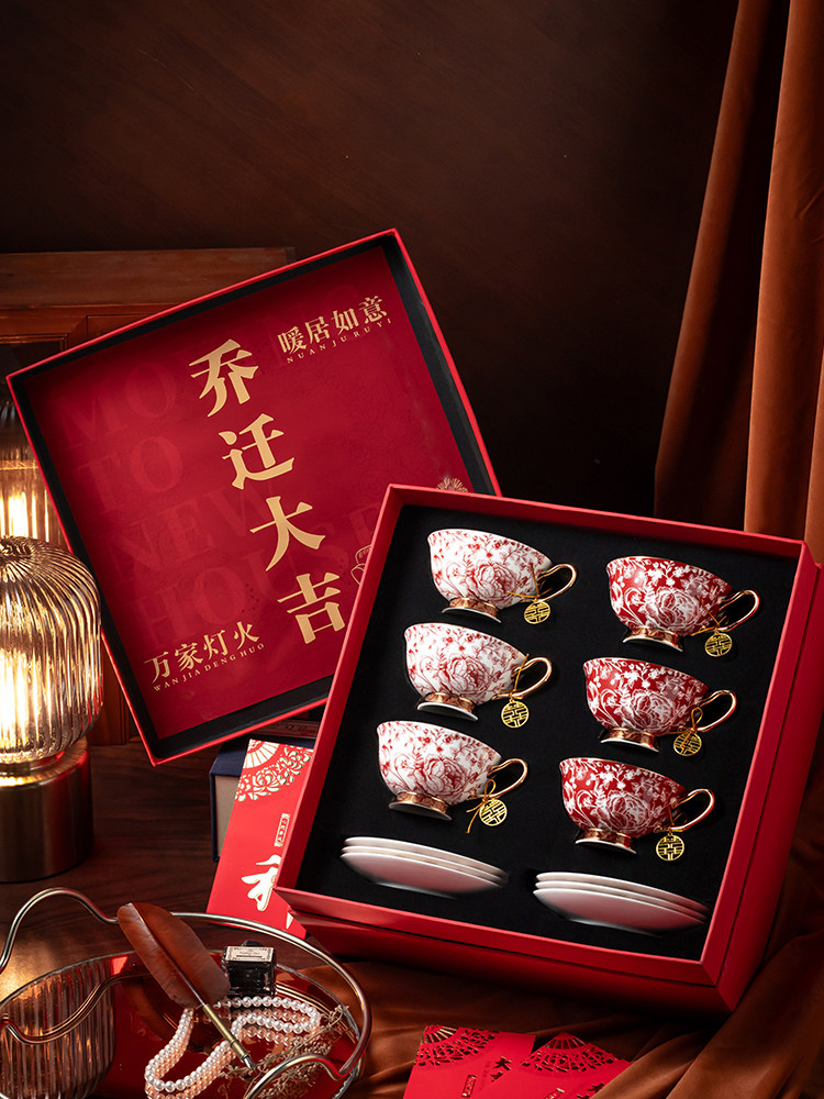 红色高颜值咖啡杯子闺蜜乔迁礼物新婚结婚送新娘新人实用礼品套装