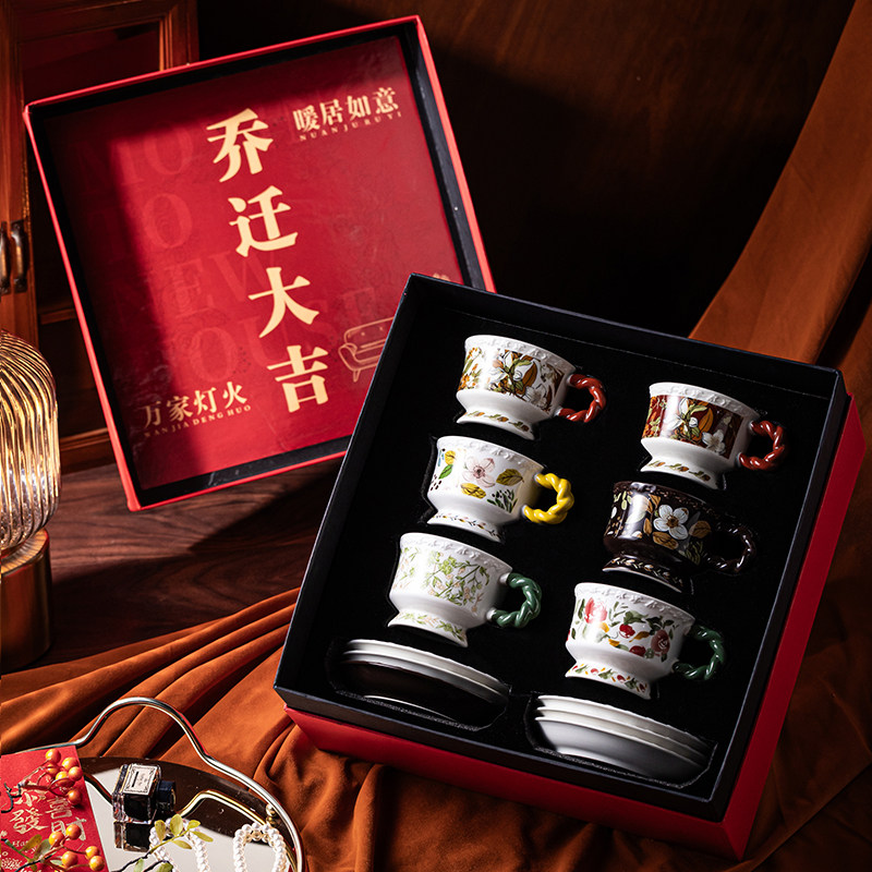 高档精致麻花手柄高颜值杯子新婚礼物喜庆礼盒陶瓷咖啡杯碟套装