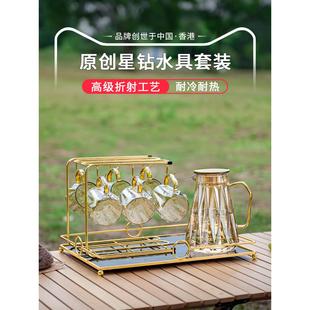 家用客厅茶具套杯简约家庭大水壶水具待客杯子 轻奢风茶杯水杯套装