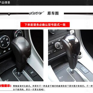 专用12 科I帕奇真皮排挡套档位换挡把 17年雪佛兰新老款