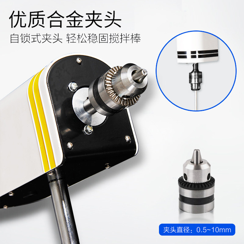 悬臂式数显恒速电l动搅拌器工业置顶式增力电动搅拌器实验室可调