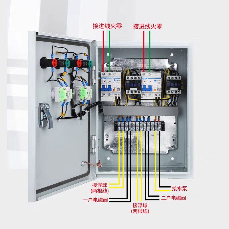 220V两户共用一个水泵浮球液位浮球控K制自动抽水2户一泵控制箱