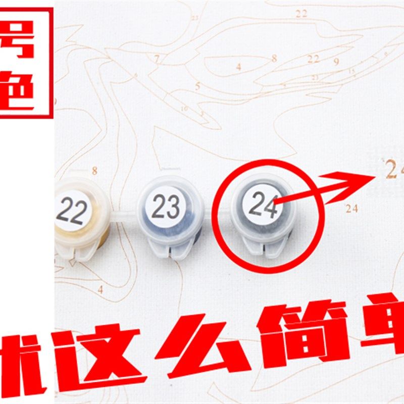 填色画数码油彩画diyr数字油画客厅大幅花卉风景风水装饰画九鱼图,家居饰品,DIY/数字油画,淘宝优惠券,粉丝福利购,淘宝优惠卷