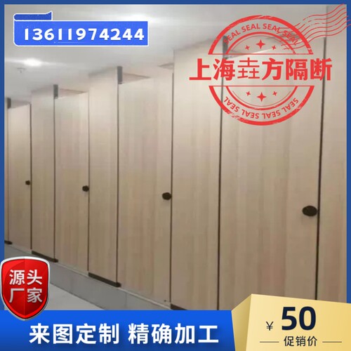 抗倍特厕b所隔断板卫生间铝蜂窝洗手间挡板防水公厕小便隔断