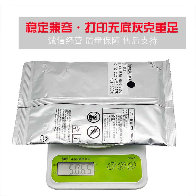 原装施乐560 700 7780 6500 7500 7600 75K50 c6680 6550载体 铁