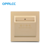 高频取电开关40a延时酒店宾馆刷房卡J高频感应插卡取电开关面板