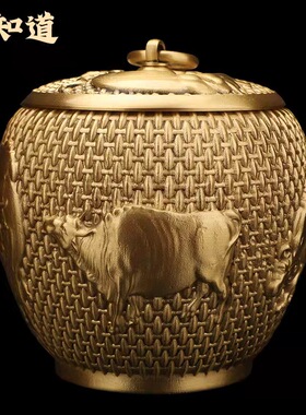 纯黄铜茶叶罐密i封储存罐高档小号五牛图存茶盒茶仓普洱醒茶工艺