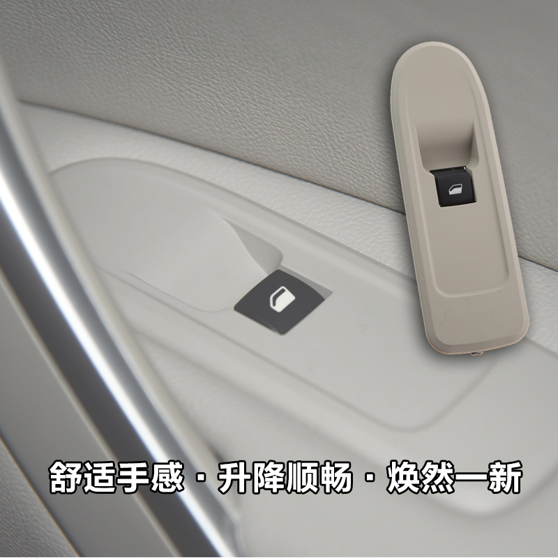 适配标致408C5左前门玻璃升降器开关标志508O右前后门车窗升降按