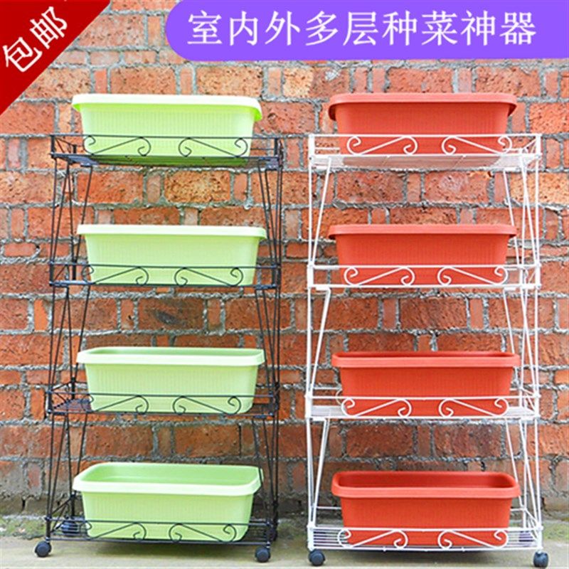 包邮特大三层家庭立体阳台种菜架子多层种菜N设备长方形铁艺花架,鲜花速递/花卉仿真/绿植园艺,花架,淘宝优惠券,粉丝福利购,淘宝优惠卷
