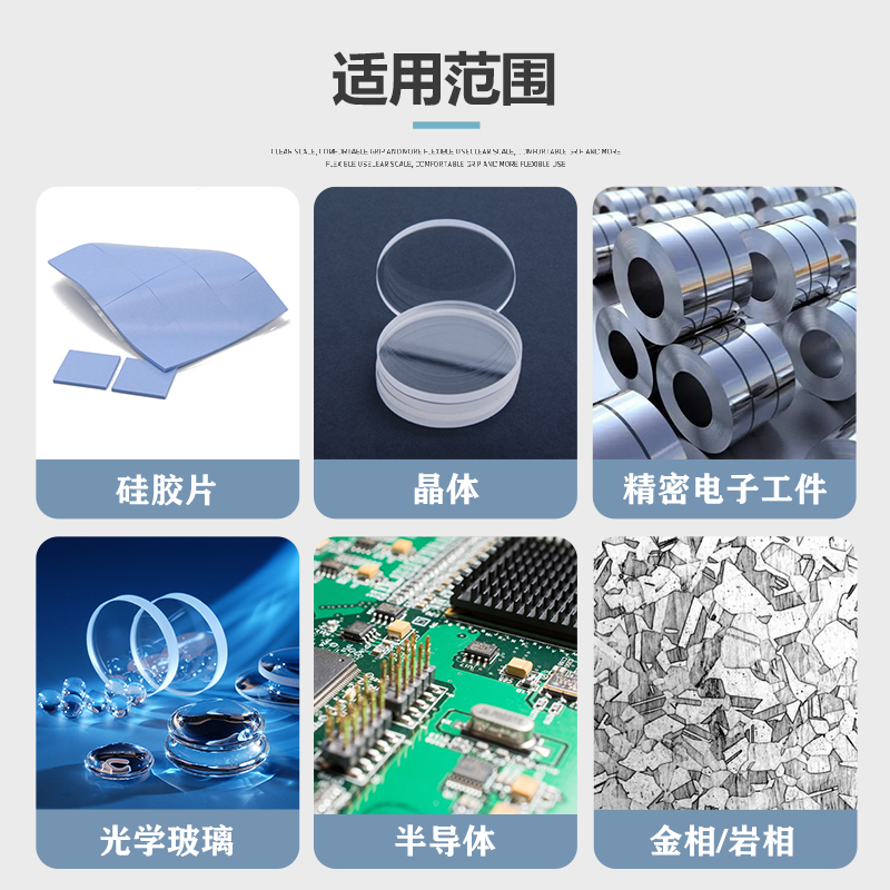 二氧化硅悬浮液专用金属不锈钢打D磨金相岩相划痕镜面研磨抛光液