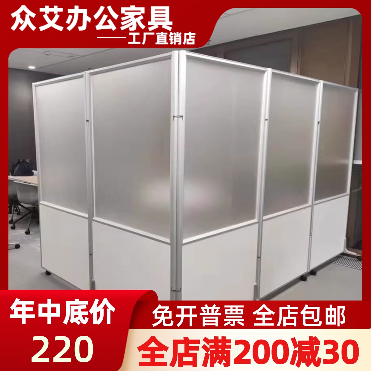 亚克力屏风隔断墙可折叠移动推拉透D明办公室工厂车间活动挡板隔
