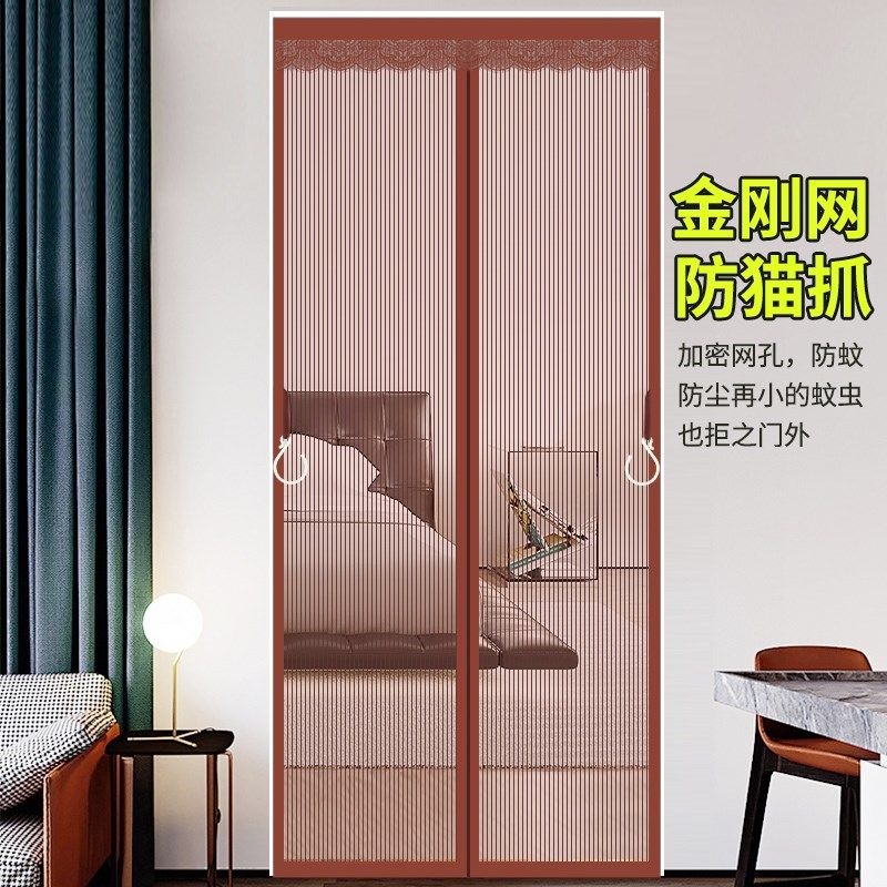 新款防蚊门帘金刚网全磁条对吸纱门夏季H家用卧室免打孔魔术贴蚊,居家日用,纱窗/纱门,淘宝优惠券,粉丝福利购,淘宝优惠卷