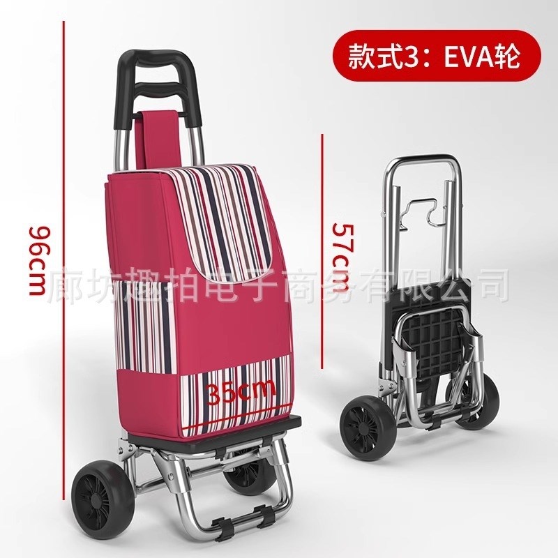 便携购物爬楼g梯买菜车小拉车家用可折叠轻便手拉杆拖车老人手推