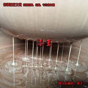 漆王精滤大漆原漆  土漆 u斫琴漆画脱胎漆器漆艺金缮材料推荐热卖