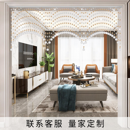 水晶珠帘阳台装饰客餐厅隔断卫生间过道门帘波浪形W挂帘子吊帘珠