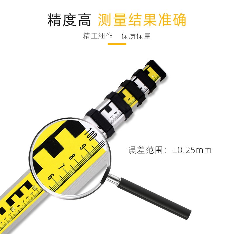 加厚7米塔尺铝合金水准仪双面标尺伸缩3米5米Q刻度尺标高测量工具