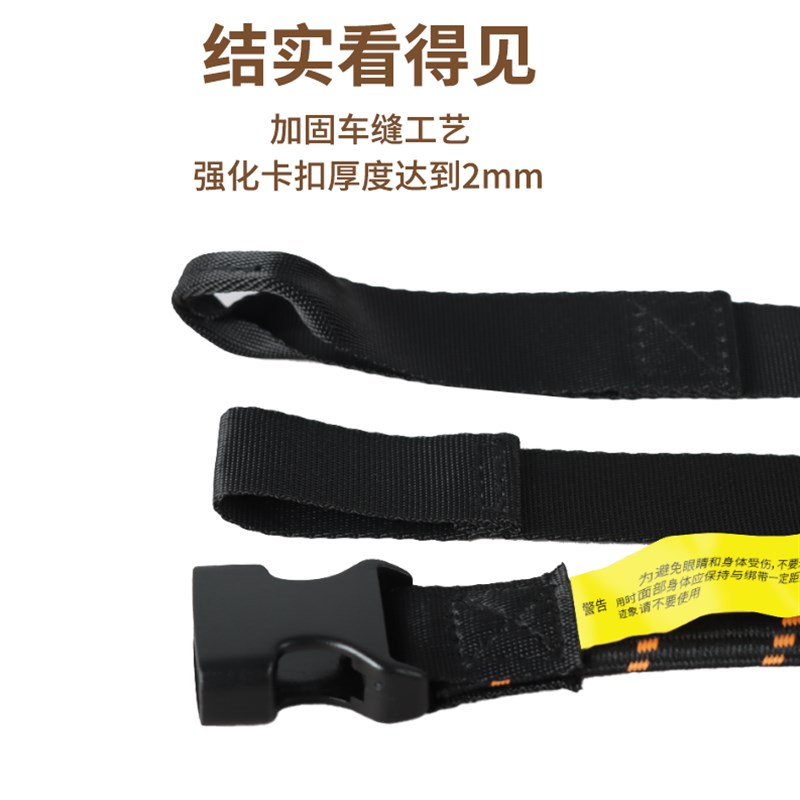 多功能摩旅绑带弹力绳行李捆扎B绳挂钩固定丁基胶松紧捆绑绳子