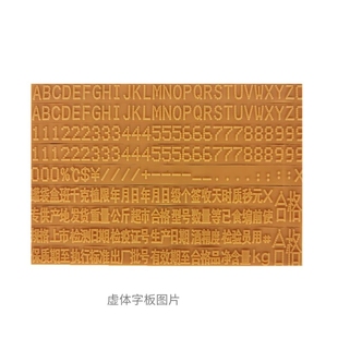 机保质期打码 礼盒有效期印码 器单双 机打印食品o塑料包装 手动打码