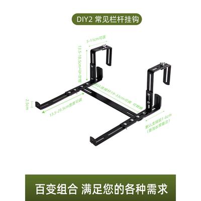 挂式可调节悬挂置物架花架窗台室B外铁艺支架阳台栏杆挂钩花盆挂
