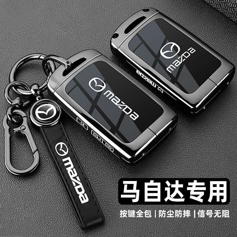 马自达cx5钥匙套3昂克赛拉cx50阿特兹Dcx4睿翼cx30cx8汽车包扣壳