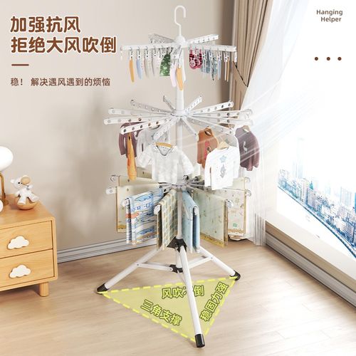 婴儿晾衣架落地阳台凉衣杆折叠y家用多功能晒袜子架子神器宝宝专