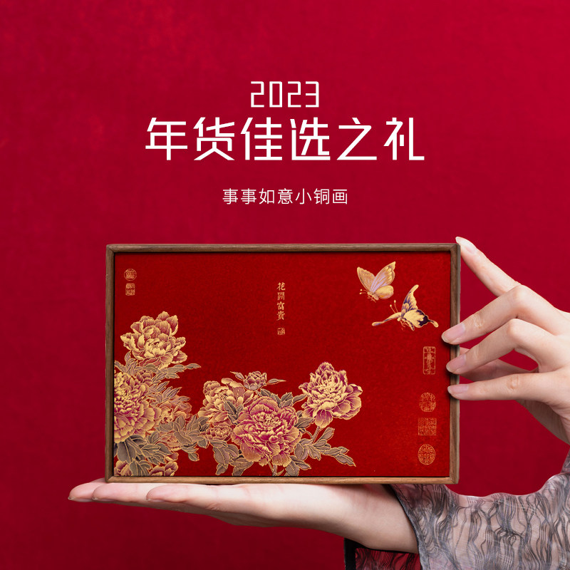 玄关装饰画中h式书房办公室桌面摆件字画客厅卧室送礼铜板雕刻画